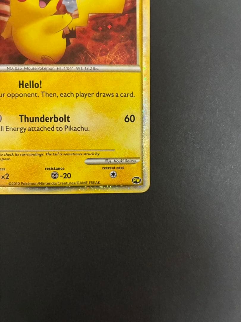 ポケモンカード ピカチュウ ワールド アメリカ PW - メルカリ