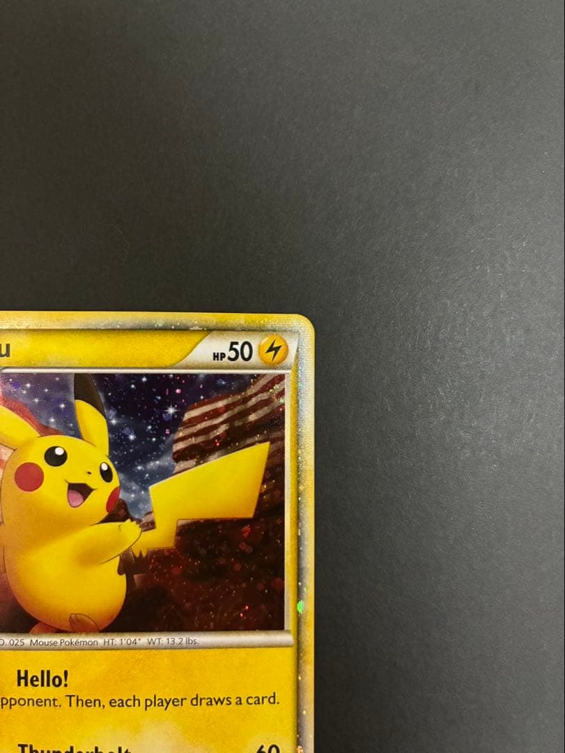 ポケモンカード ピカチュウ ワールド アメリカ PW - メルカリ