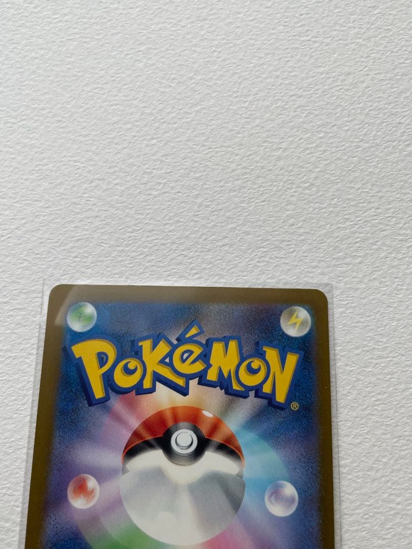 ピカチュウSAR 234/193 プラスチックケース付き