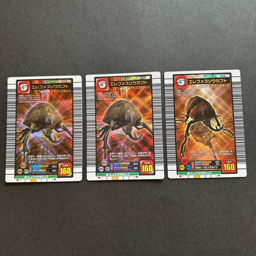 ムシキングエレファスゾウカブト - メルカリ