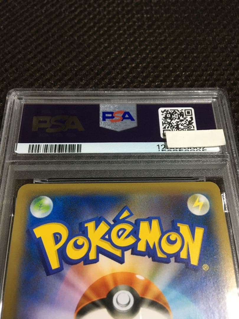 フォローで割引！ ポケモンカード PSA8 マリィ S4a SR D - メルカリ