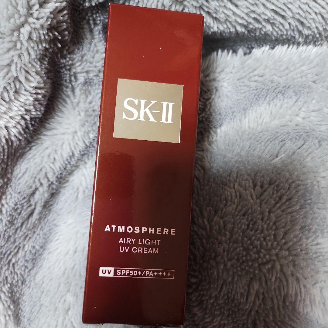 SK-II アトモスフィア エアリー ライト UV クリーム  30g