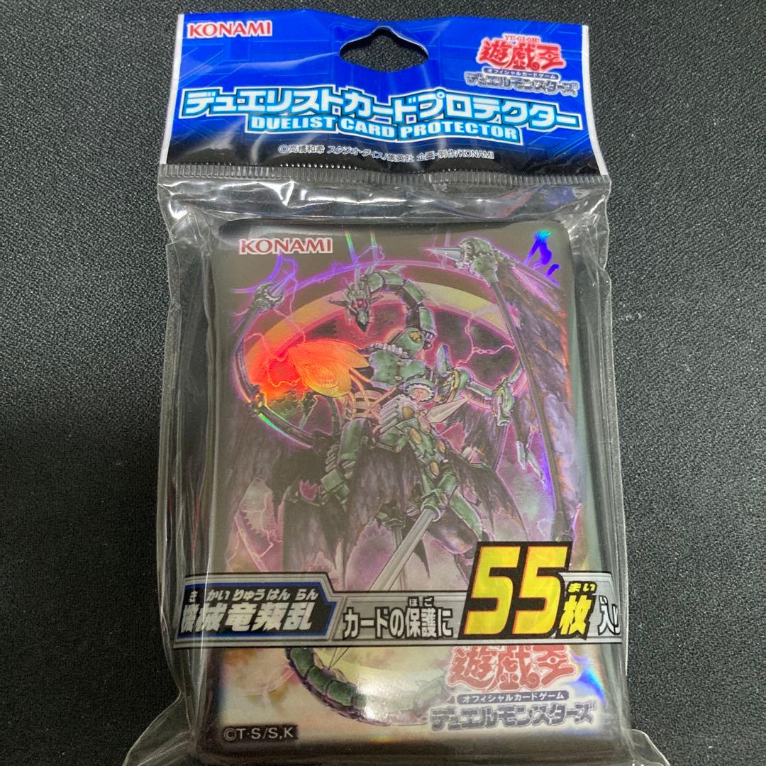 遊戯王 機械竜叛乱 アンティークギア 公式スリーブ - メルカリ