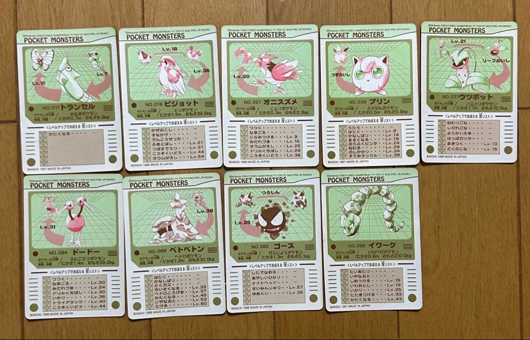 ポケモン シールダス 9枚セット - メルカリ