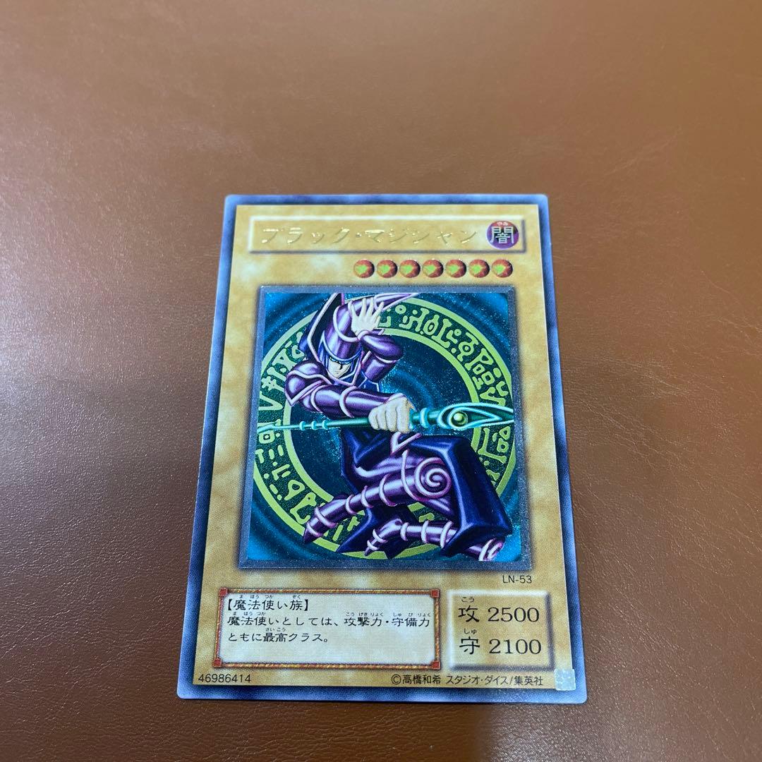 ブラックマジシャン　レリーフ