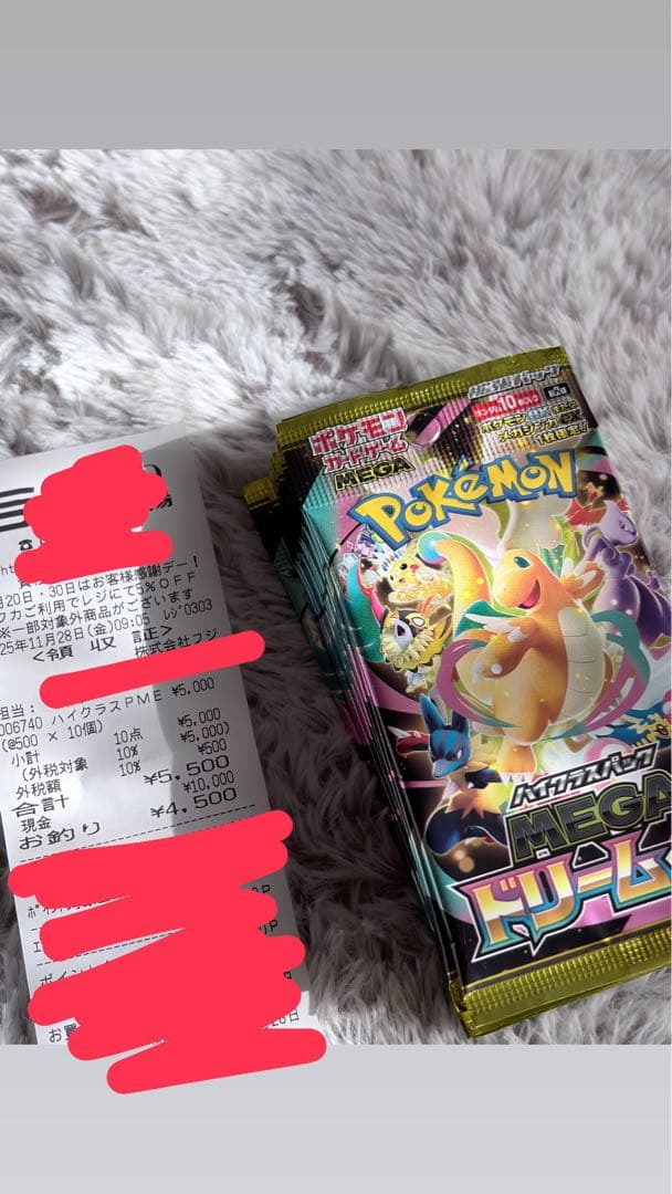 ポケモンカード MEGA ハイクラスパック ドリーム ex 10パック