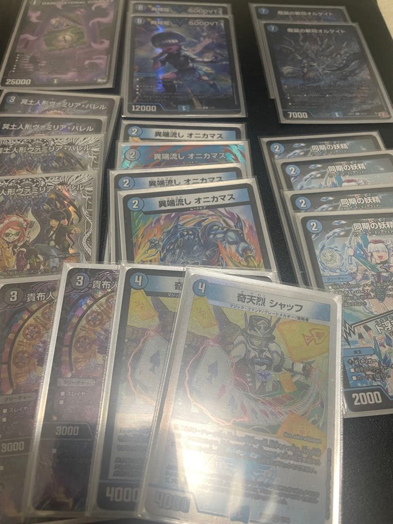 青黒コンプ デッキ スリーブつき - メルカリ