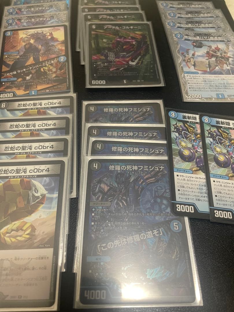 青黒コンプ デッキ スリーブつき - メルカリ