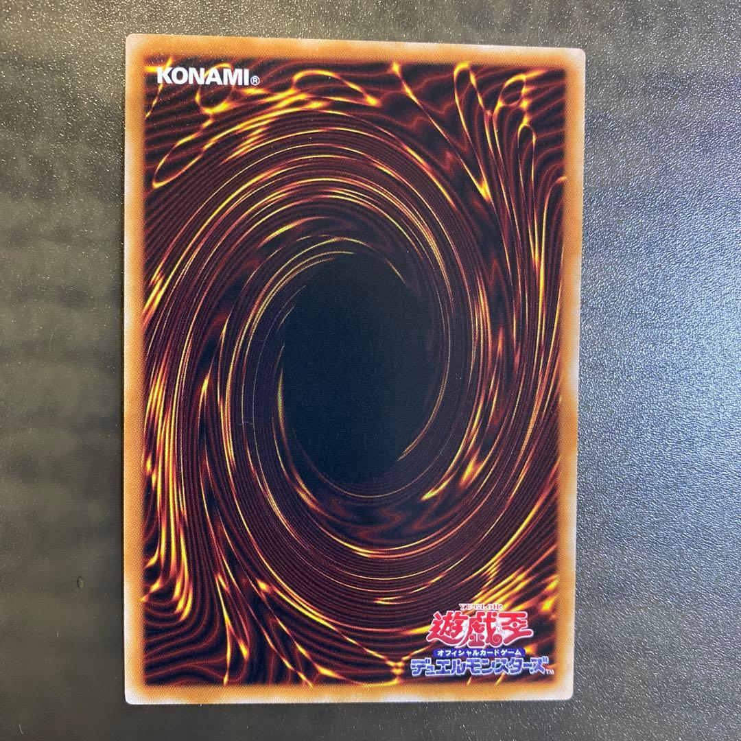 4枚セット 三英の相剣師 vジャンプ付録 ウルトラレア 遊戯王 c4 - メルカリ