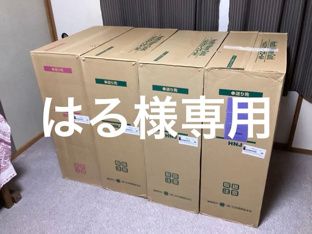 はる　ヘルスウェーブ