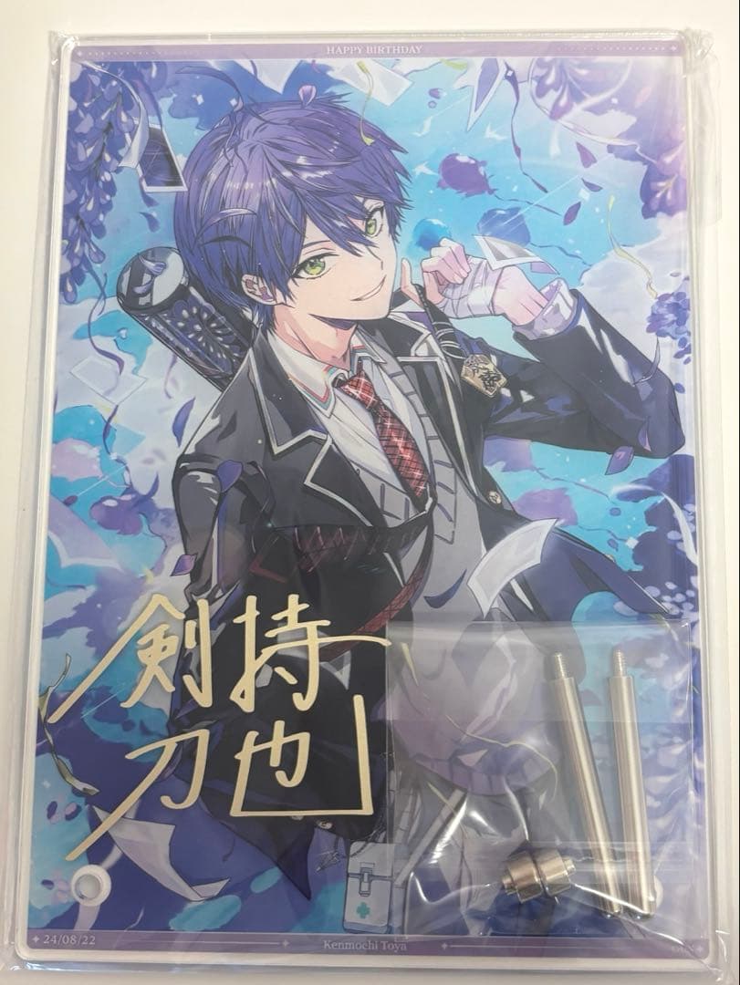 にじさんじ 剣持刀也 誕生日グッズ 2024 A5 アクリルパネル - メルカリ