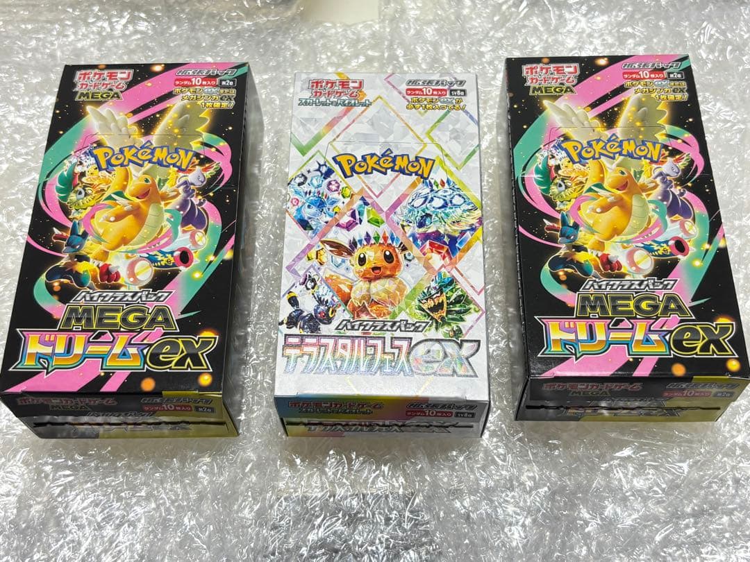 テラスタルフェスex MEGAドリーム　ペリペリ無し　ポケカ　ヨドバシ購入