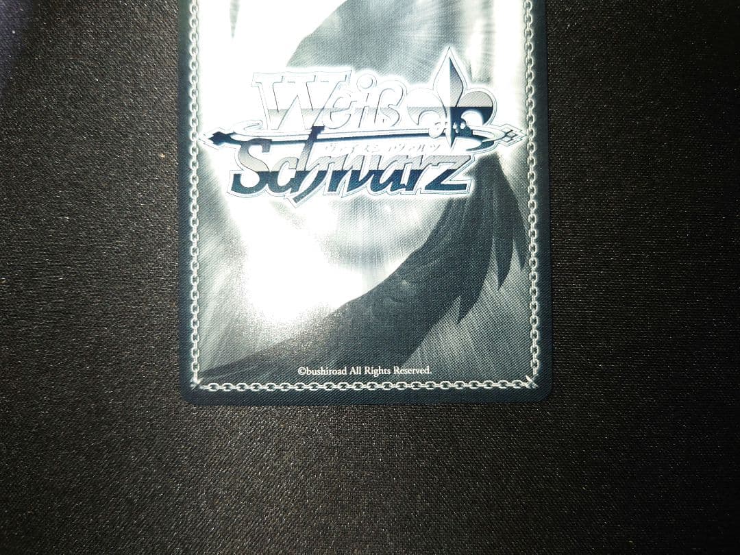 ヴァイスシュヴァルツ 出会いの記憶 長門 SBR サイン 新裁断 - メルカリ