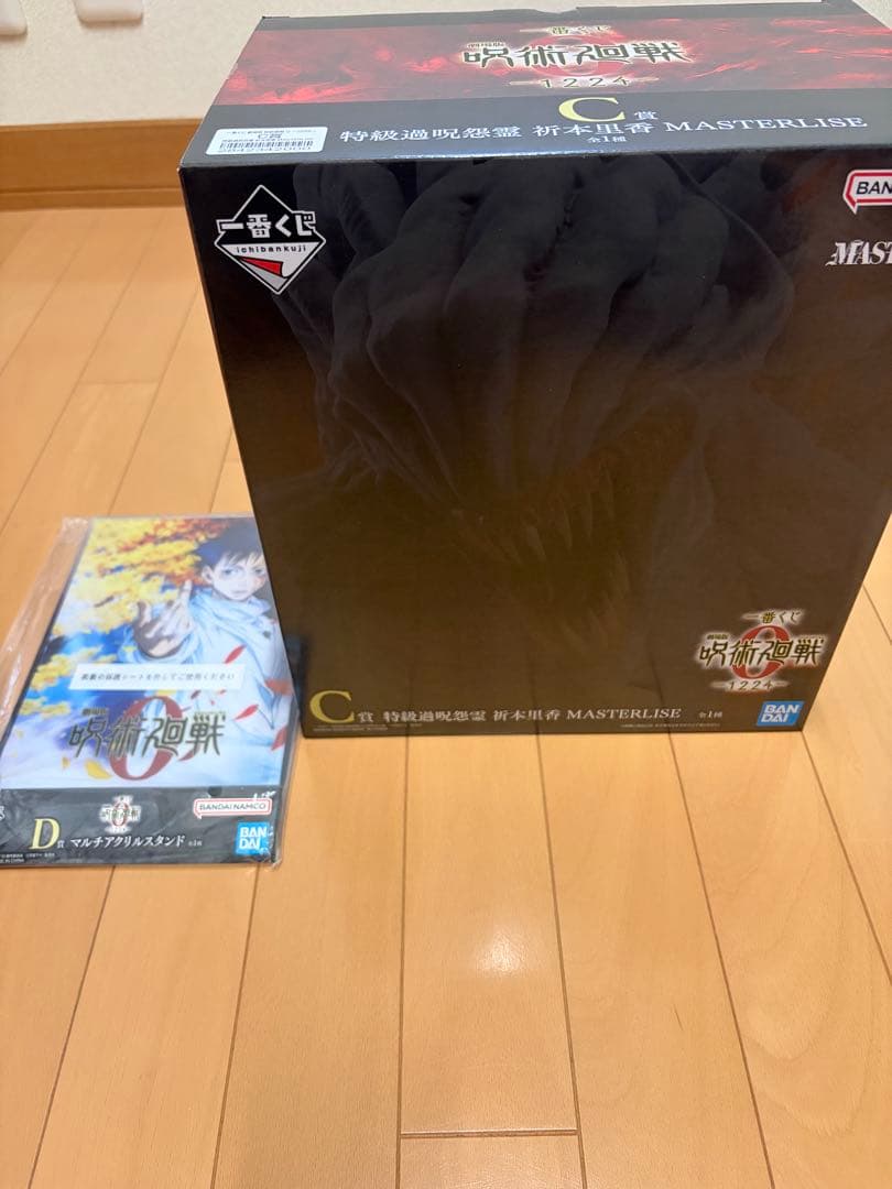 一番くじ 祈本里香 C賞 特級過呪怨霊 MASTERLISE フィギュア