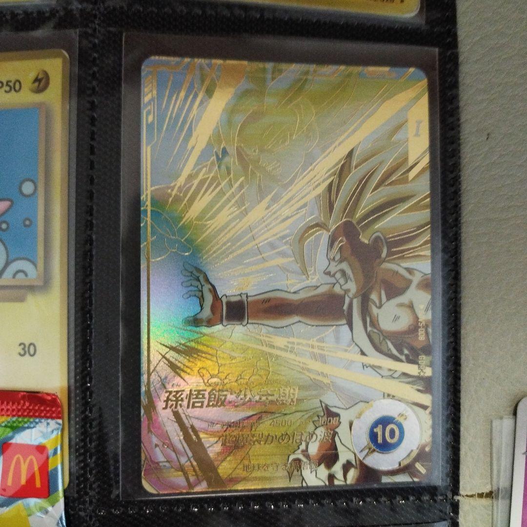 SDV5-008 パラレル 孫悟飯少年期