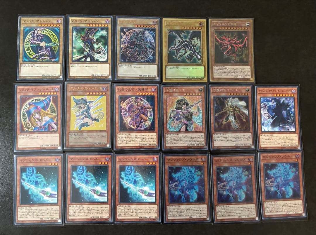 【遊戯王】ブラックマジシャンデッキ + 関連カード　※値段交渉◎ 遊戯王 ブラックマジシャン デッキ 1枚の通販 【きち】デュエル