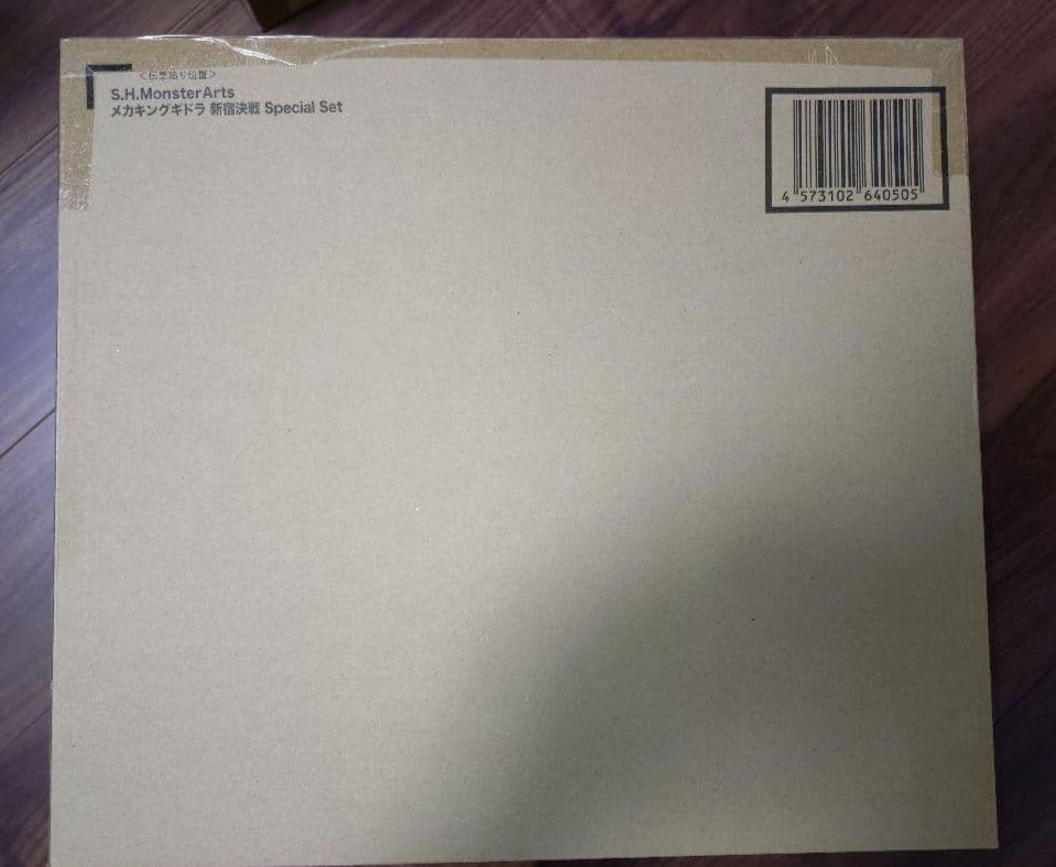 S.H.MonsterArts メカキングギドラ 新宿決戦Special Set