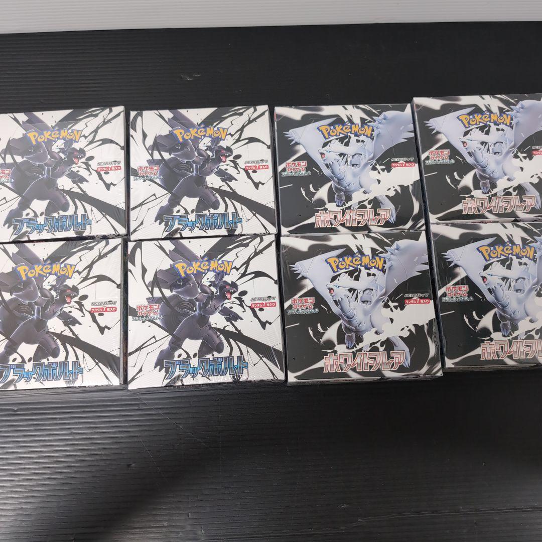 ホワイトフレア・ブラックボルト各4BOX 　合計８ＢＯＸ　シュリンク付 楽天市場】ブラックボルト ホワイトフレアの通販