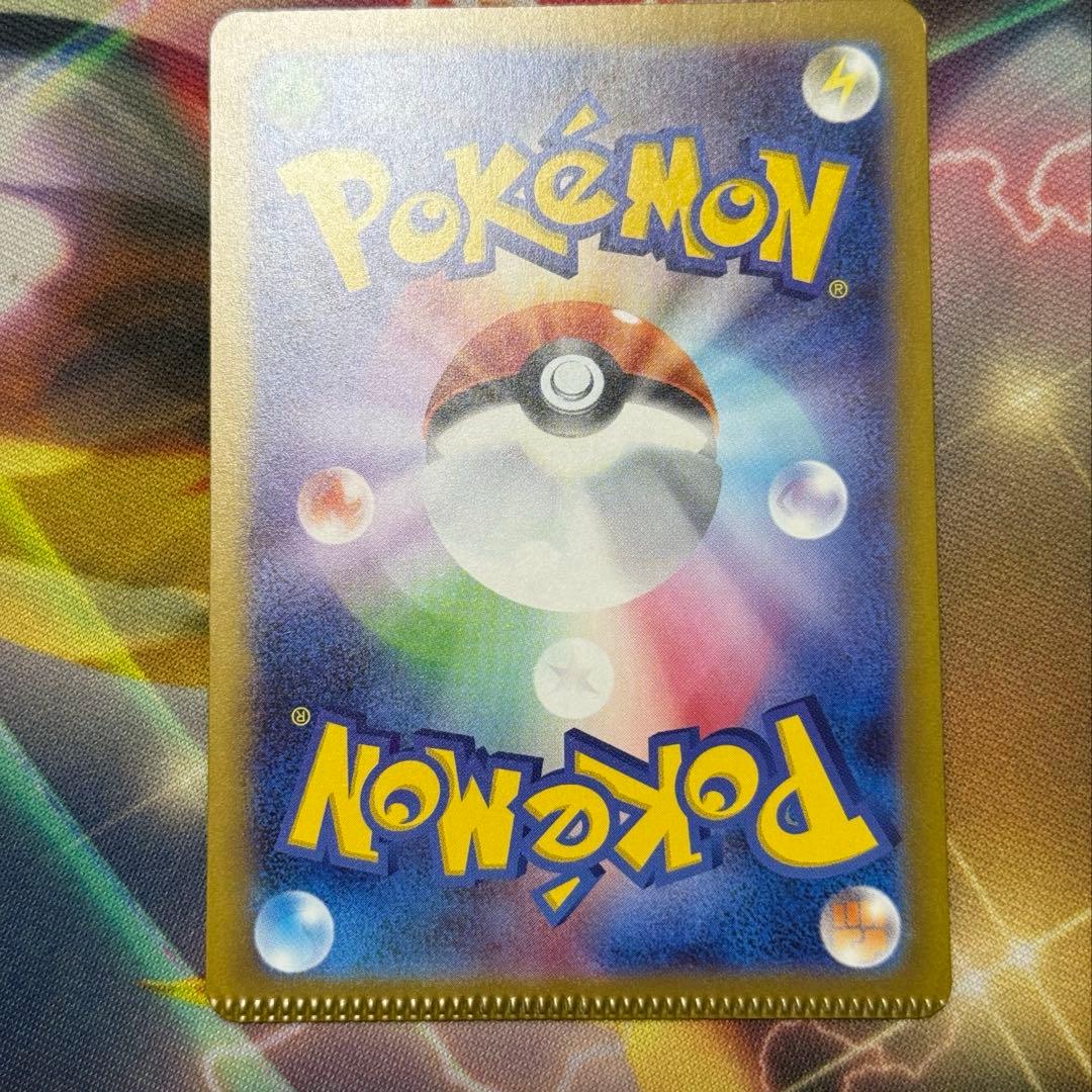 エラーカードピカチュウ マクドナルド - メルカリ