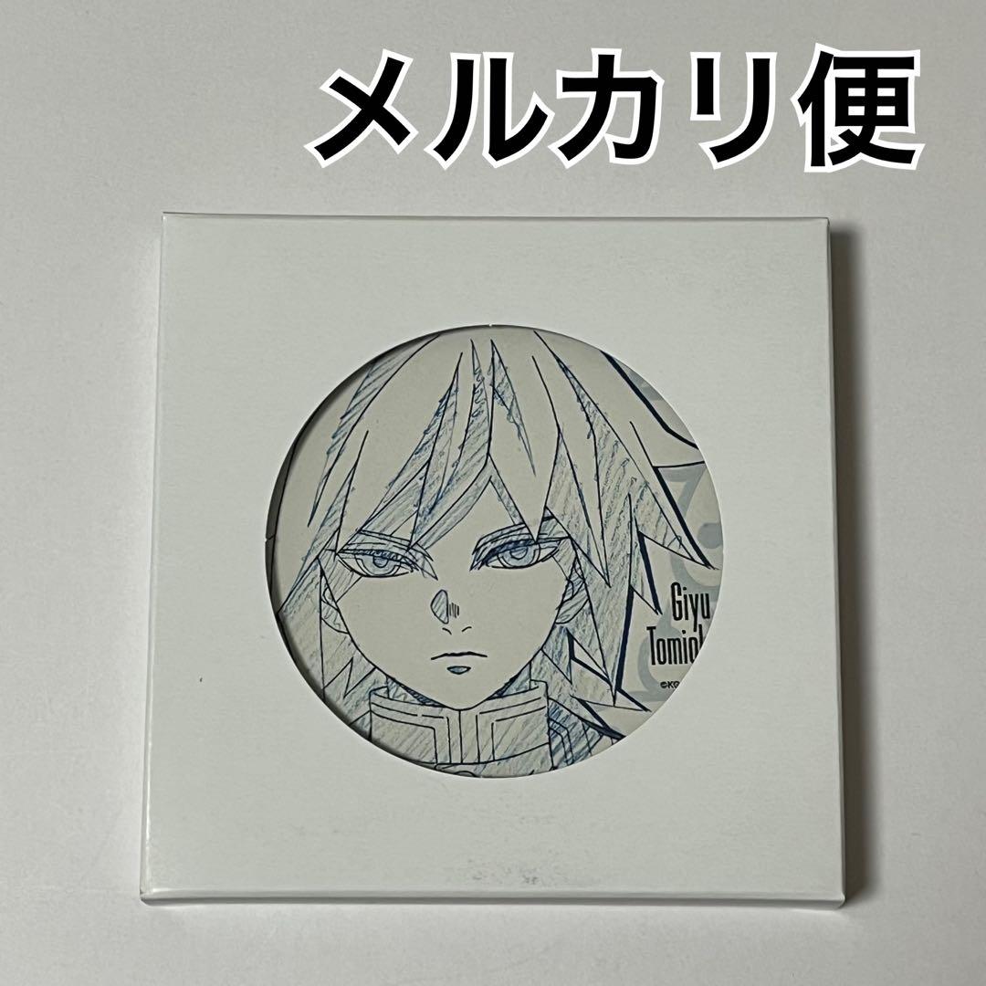 鬼滅の刃　柱カフェ　冨岡義勇　原画コースター　02