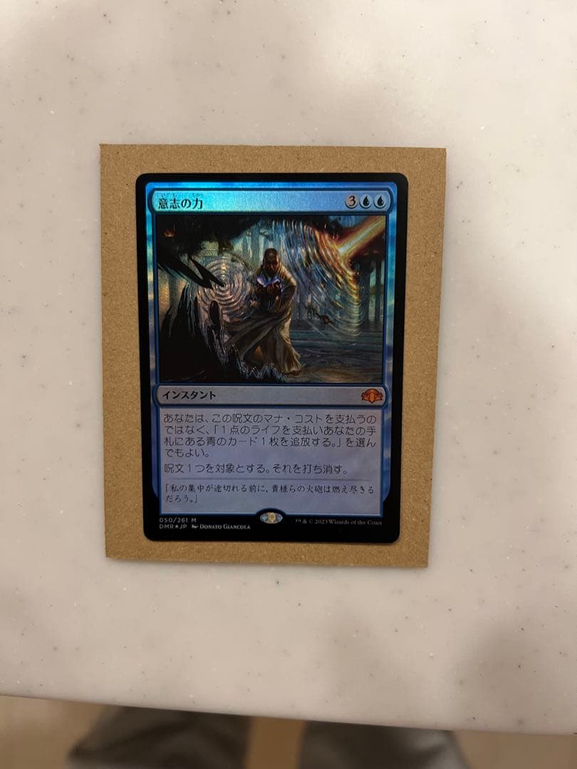 【MTG】意志の力【foil】 Foil】《意志の力/Force of Will》[EMA] 青R | 日本最大級 MTG通販