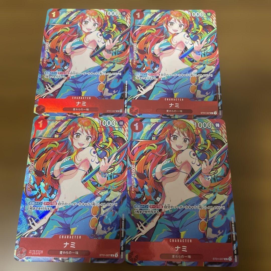 ナミ　ストレージボックスプロモ4枚 ワンピースカードゲーム ストレージボックス プロモ ナミ パラレル