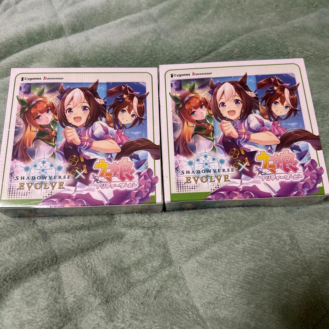 シャドウバース エボルヴ 2BOXセット
