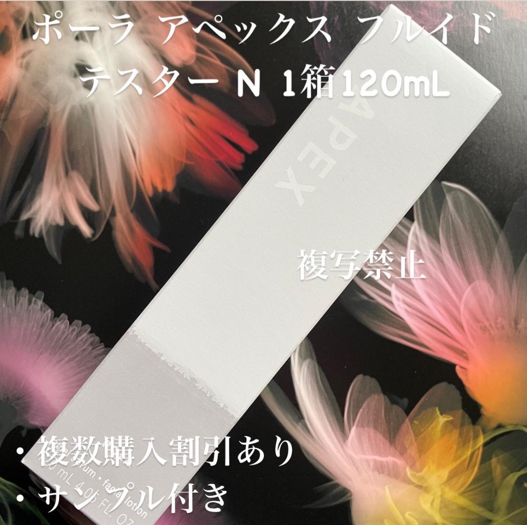 化粧水・ローション・トナー m 8