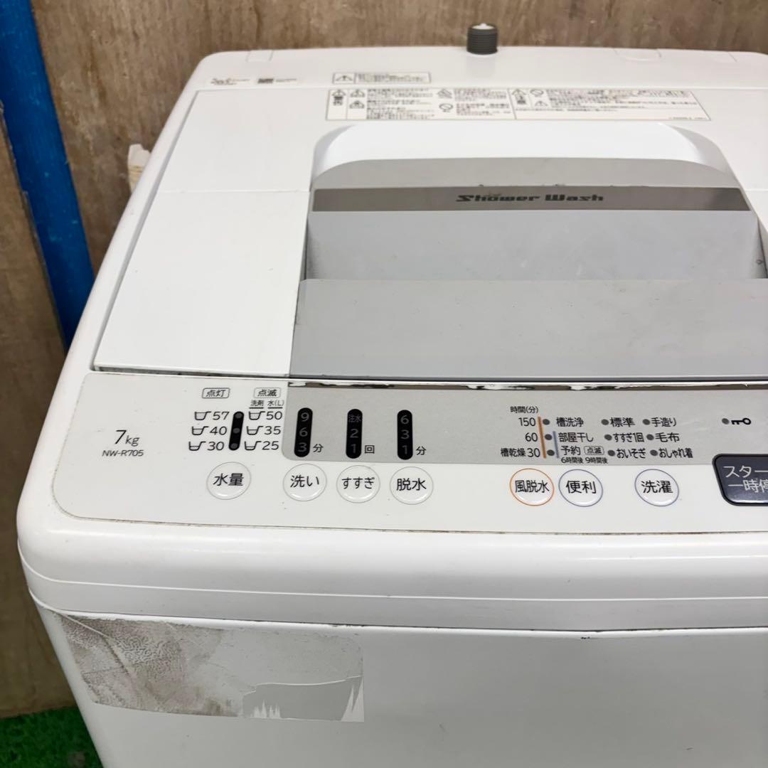 556 洗濯機 7kg 東京 神奈川 関東配送可能 一人暮らし 半年保証