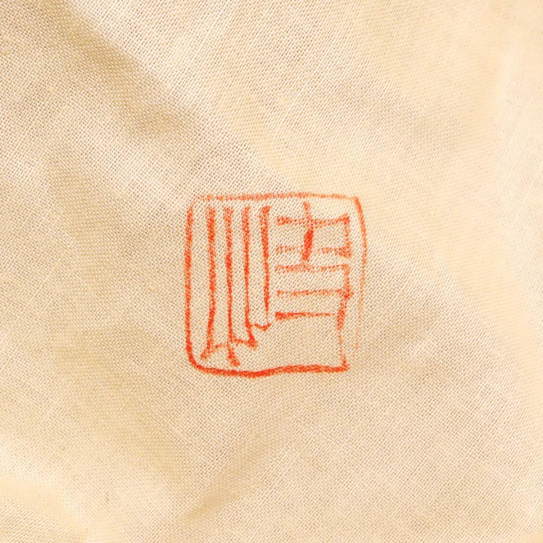 塚本快示 人間国宝 青白磁 百合文 皿 共布 共箱 未使用 - メルカリ