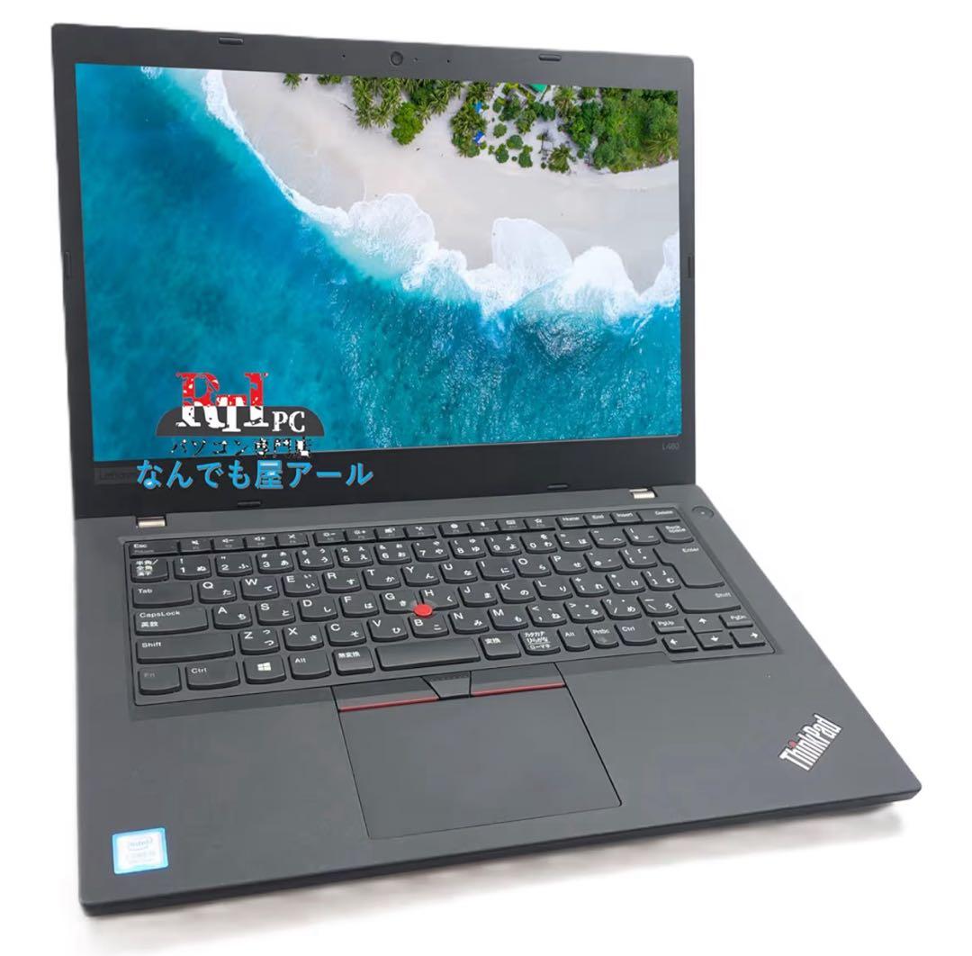 レノボノートパソコンWindows11SSD 256メモリ16gb