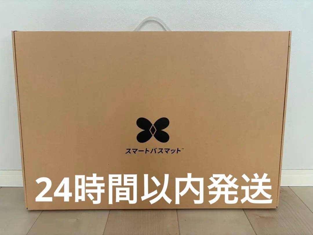 【新品】issin スマートバスマット 体組成計モデル 体重測定できるバスマット「スマートバスマット」に小型化＆体脂肪率