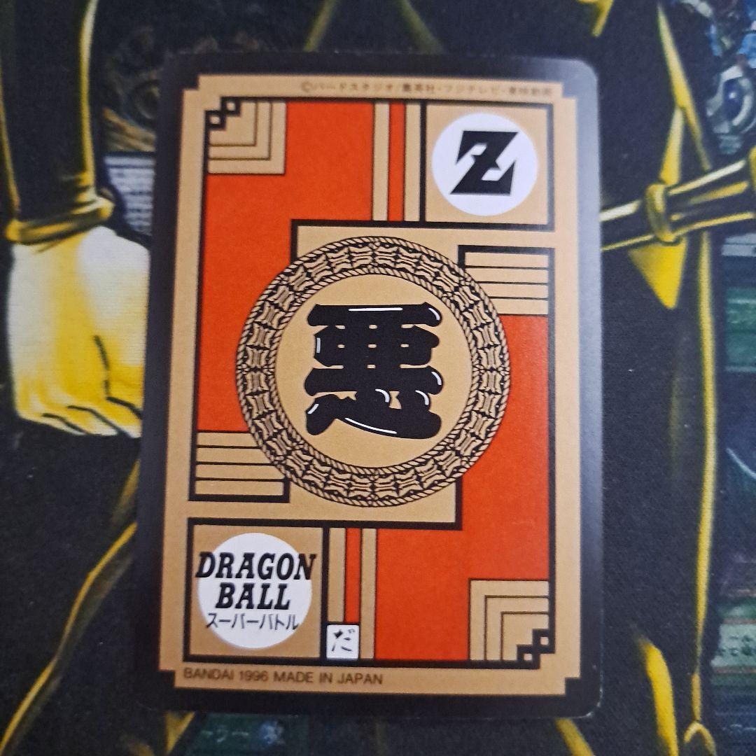 ドラゴンボール カードダス 68 フリーザ 破壊光線 - メルカリ
