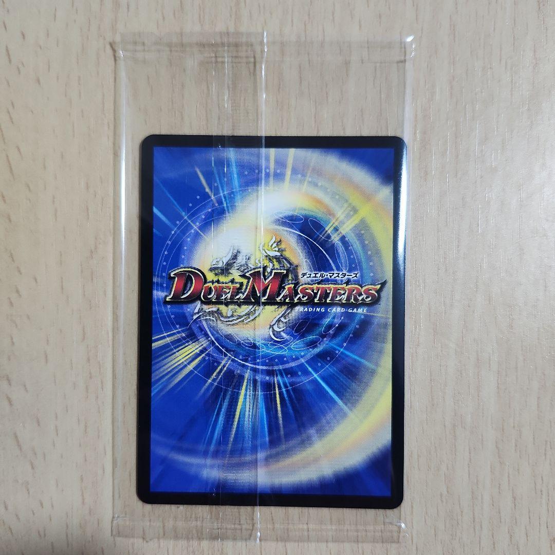 理想と平和の決断 パーフェクトアルカディア 神アート - メルカリ