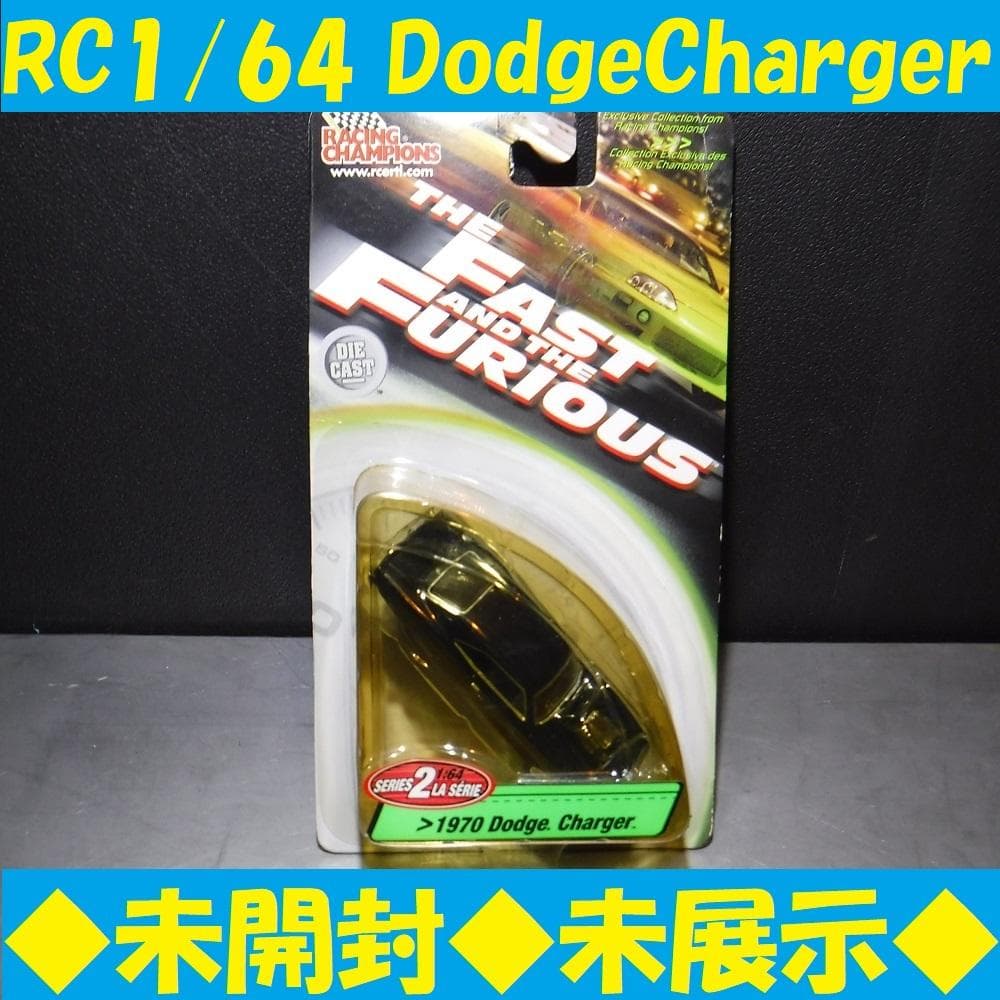 ◆未開封◆Fast＆Furious 1:64 1970 DodgeCharger