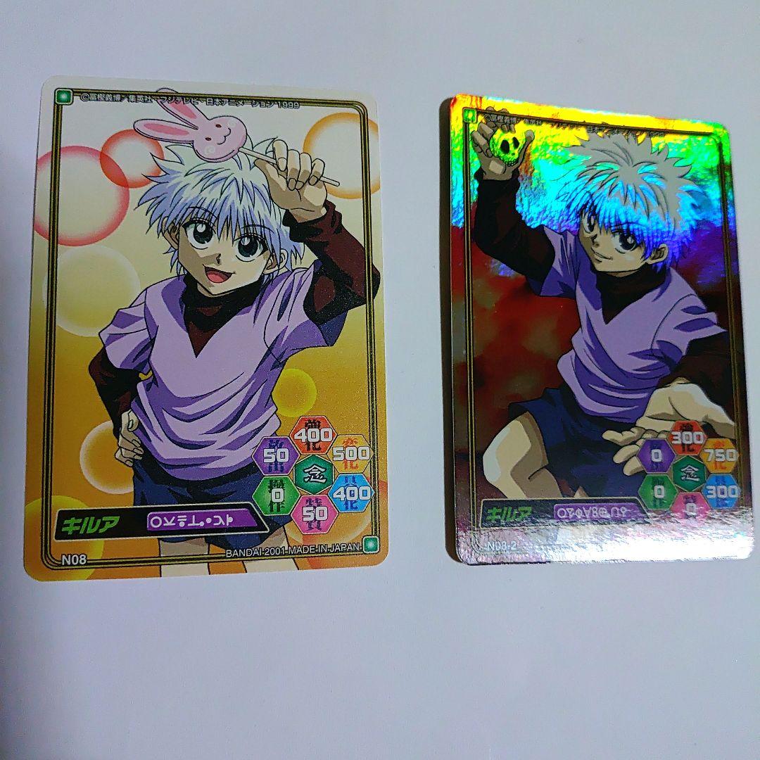 ハンターXハンターのキルア N08-2 剥がし済みカード1枚 HUNTER×HUNTER (ハンター×ハンター) キルア18 カード｜トレファクONLINE