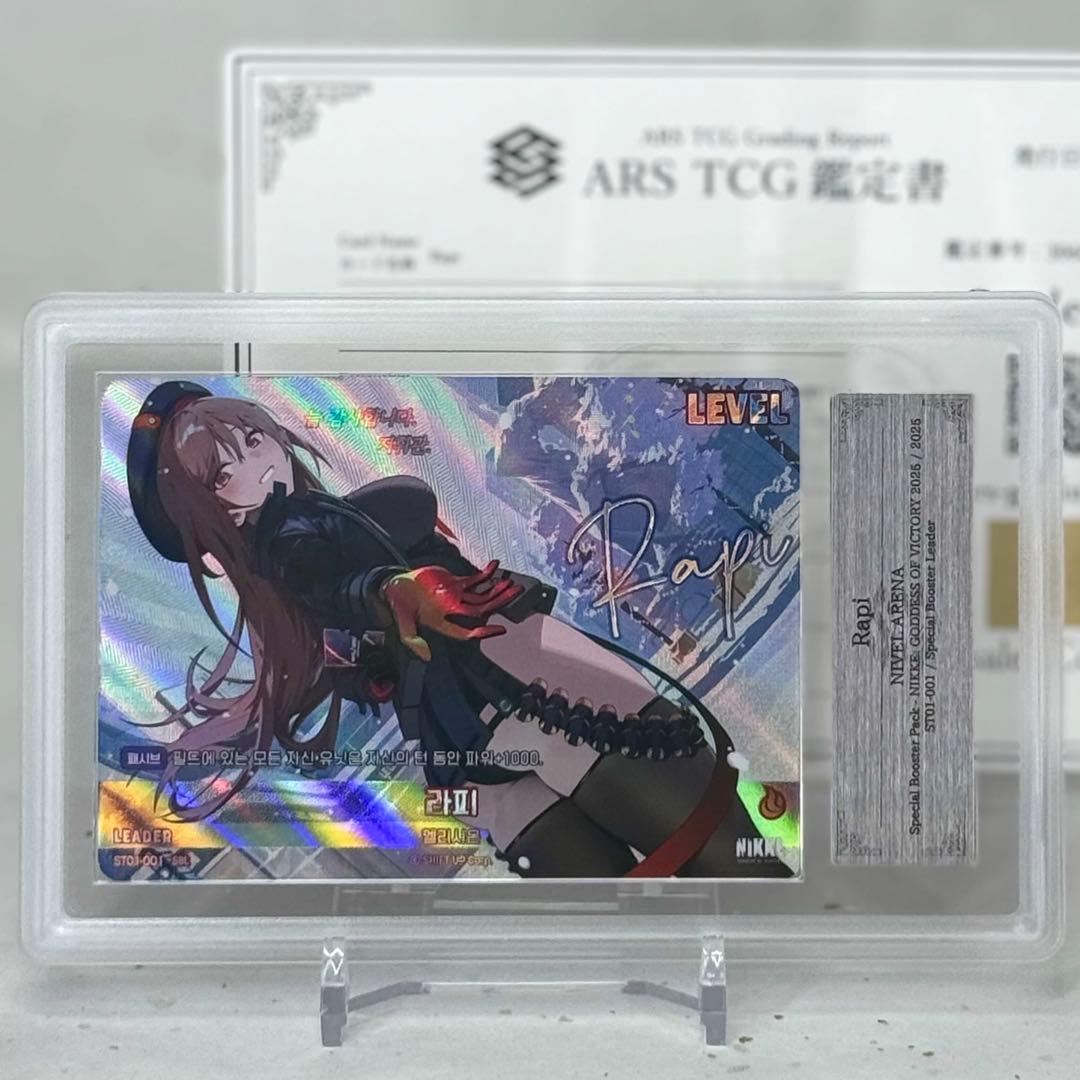 ARS10】ラピ SPL NIKKE NIVEL ARENA - メルカリ