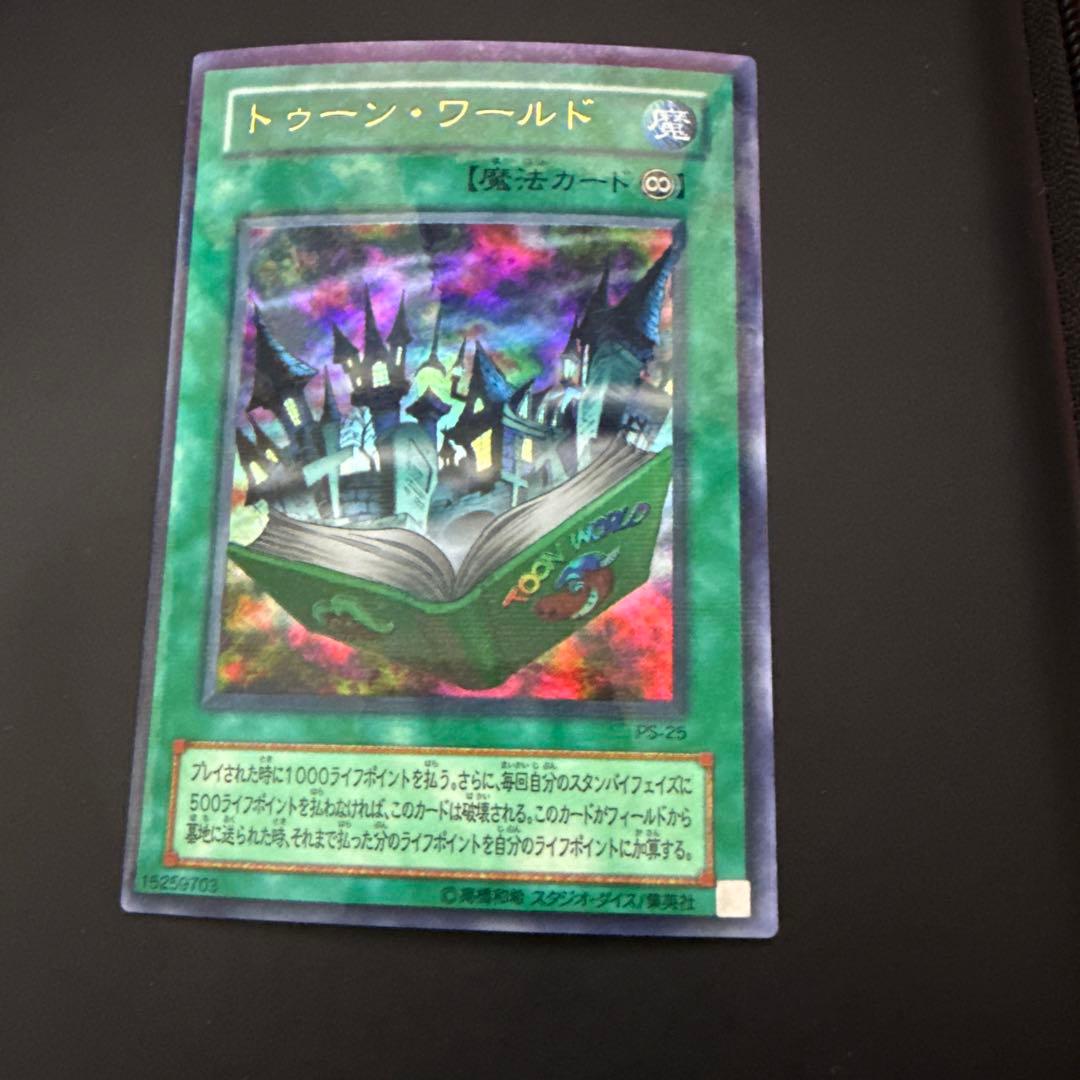 トゥーンワールド ウルトラ パラレル PS-25 - メルカリ