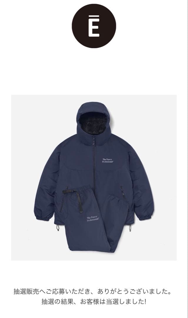 2026年1月ENNOY PADDED NYLON SETUP NAVY L