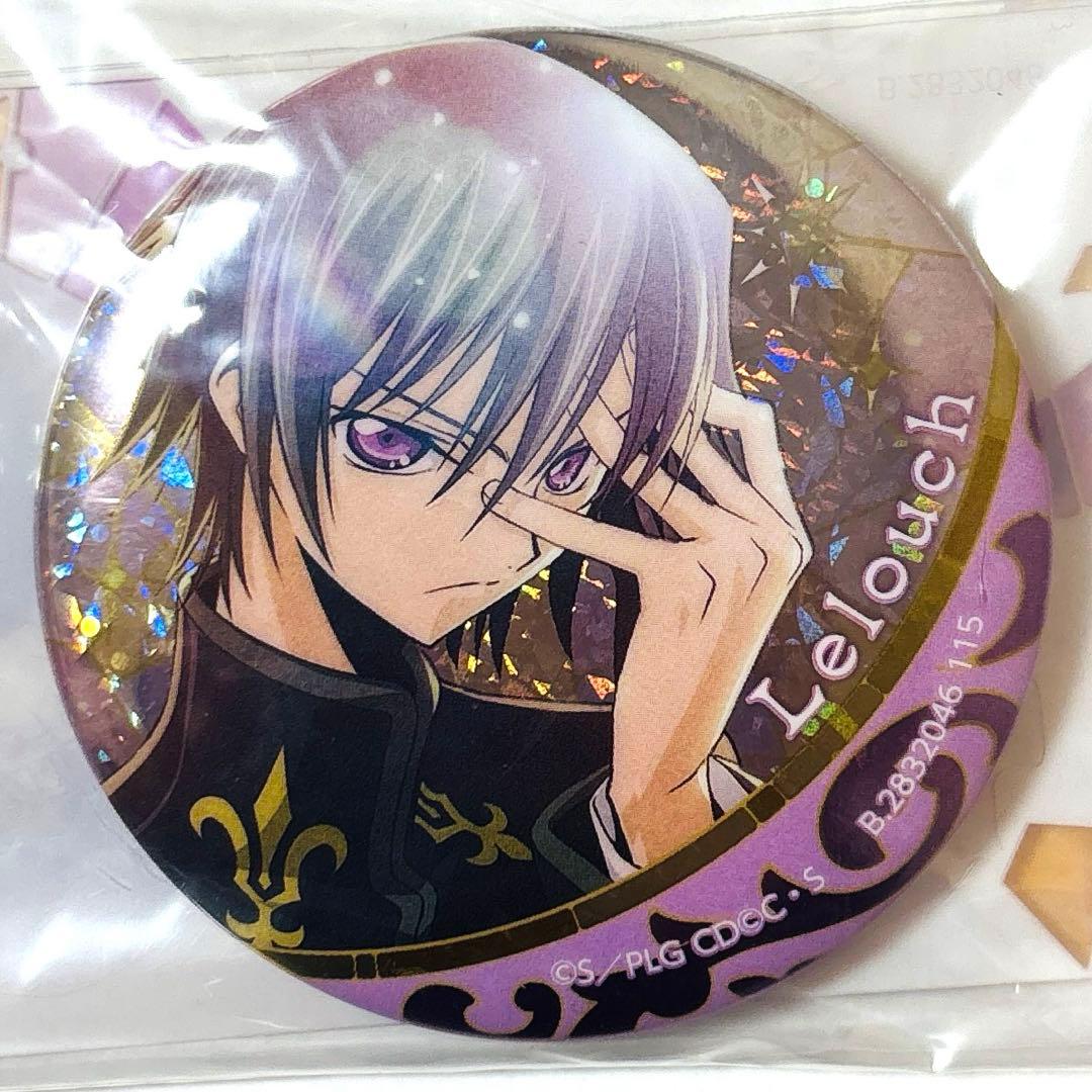 コードギアス 反逆のルルーシュ 彩光キラキラ缶バッジ ルルーシュ②