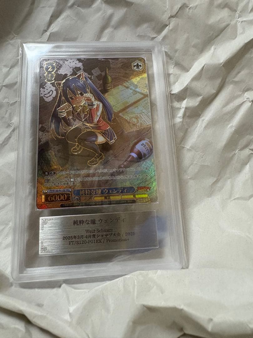 ARS10 ヴァイス　FAIRY TAIL 純粋な瞳 ウェンディ PR+