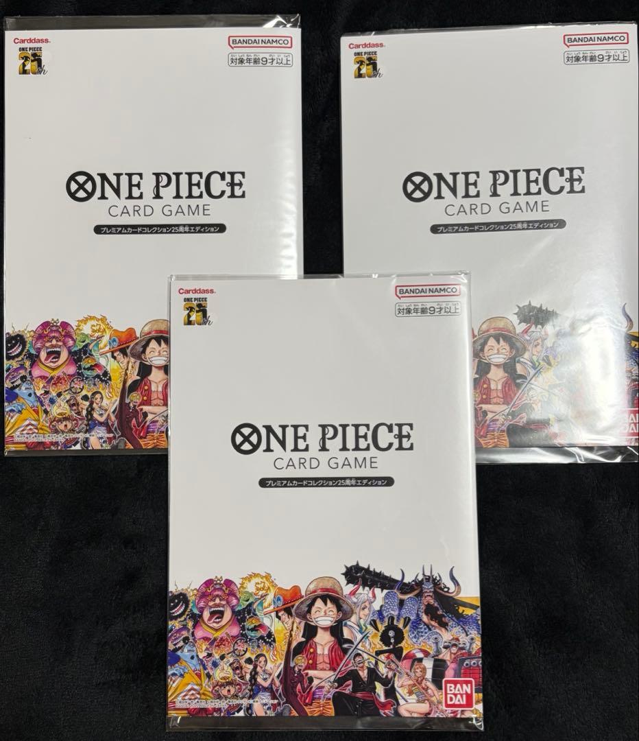ワンピースカードゲーム プレミアムカードコレクション 25周年 3冊 未開封】プレミアムカードコレクション-25周年エディション- 販売