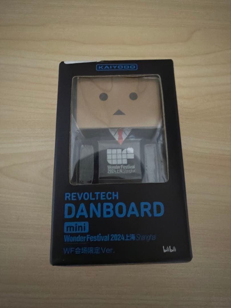 ワンフェス上海限定 リボルテックダンボー・ミニ 2024上海 会場限定Ver.