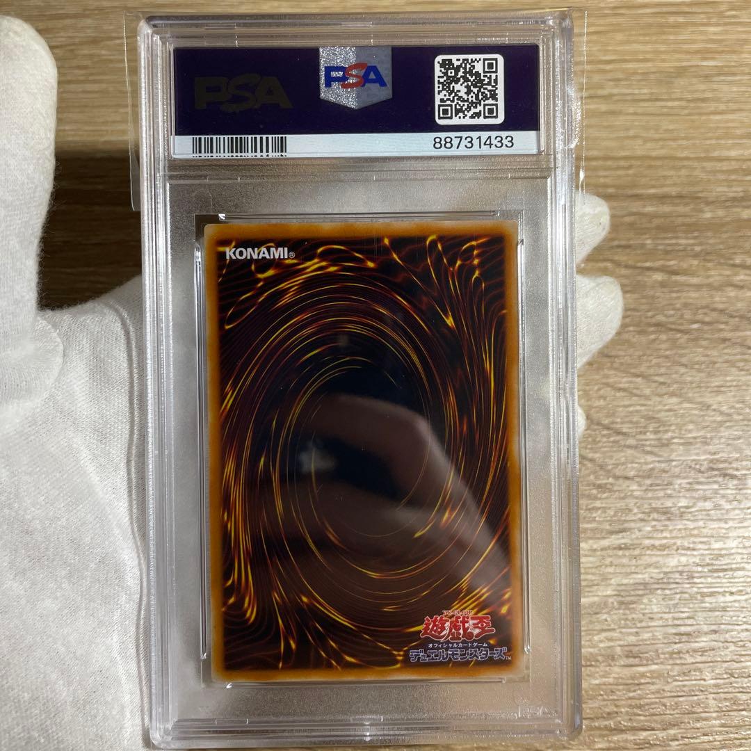 鑑定品 psa10】 世界に6枚 アクアマドール 二期 字レア 2000年 - メルカリ