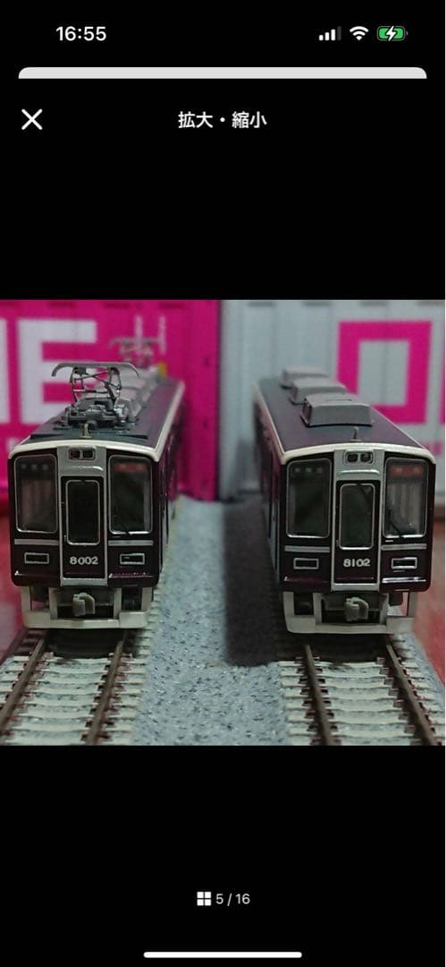 タ*イ様 鉄コレ阪急8000系 1000系 加工品