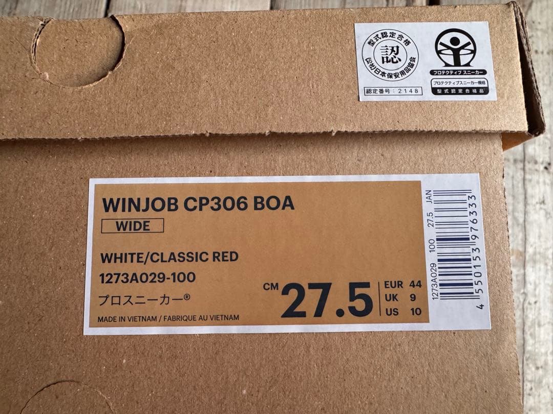 WINJOB CP306 BOA ホワイト/クラシックレッド 27.5cm