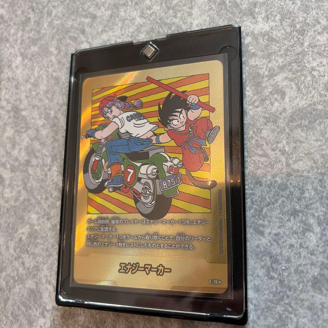 マンガブースター02 エナジーマーカー E-70 金　7巻
