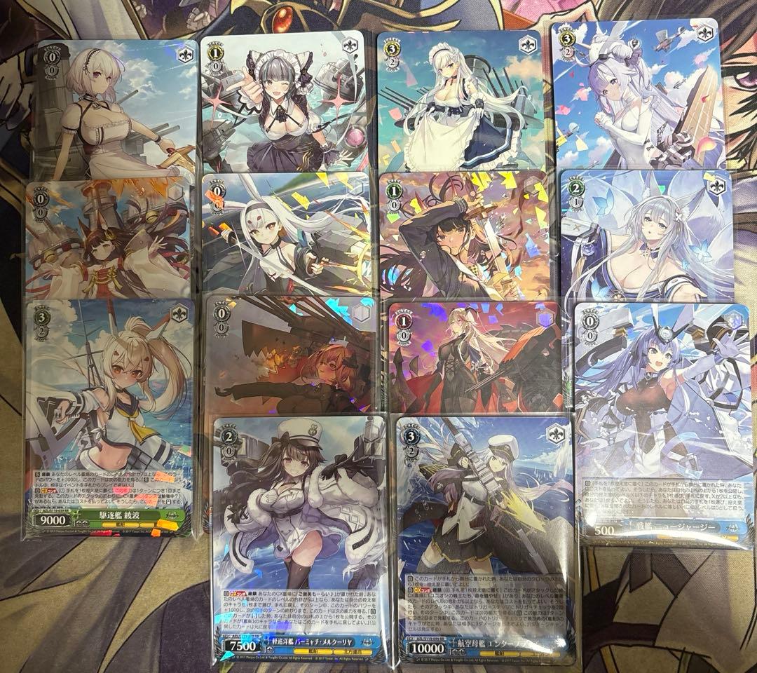 ヴァイスシュヴァルツ アズールレーン Vol 2 RR以下4コン