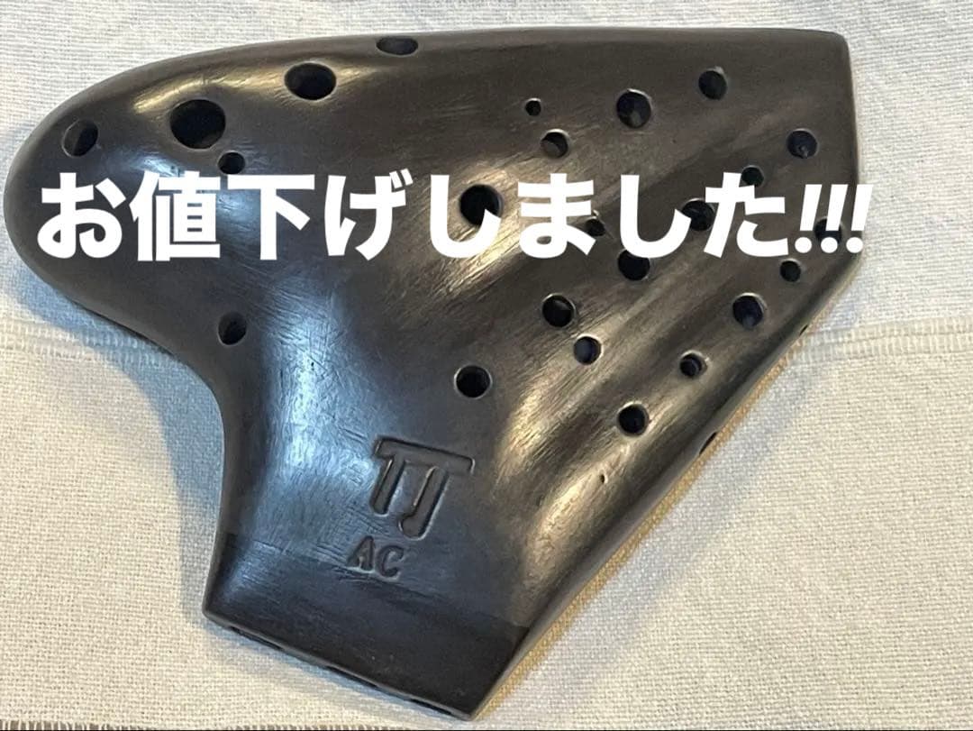 陶磁器製 トリプルオカリナ AC ハードケース付き