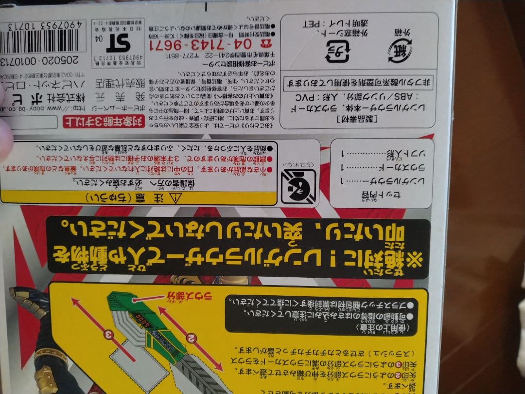 激レア 未開封 仮面ライダーレンゲルセット 仮面ライダーブレイド